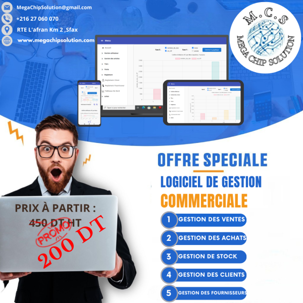 Logiciel de Gestion Commerciale ERP MCS